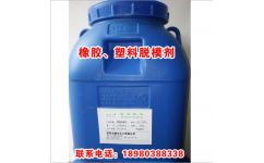 橡膠脫模劑直銷(xiāo) 簡(jiǎn)陽(yáng)市擎天化工的專(zhuān)業(yè)優(yōu)勢(shì)與信賴(lài)選擇