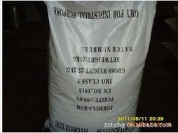 鄒城市同欣化工產(chǎn)品銷(xiāo)售公司 專(zhuān)業(yè)化工產(chǎn)品銷(xiāo)售服務(wù)，打造值得信賴(lài)的行業(yè)伙伴